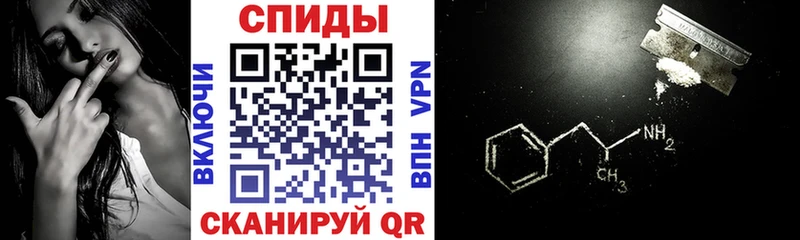АМФЕТАМИН Premium Полесск