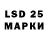 Марки 25I-NBOMe 1,5мг CryptoGalera