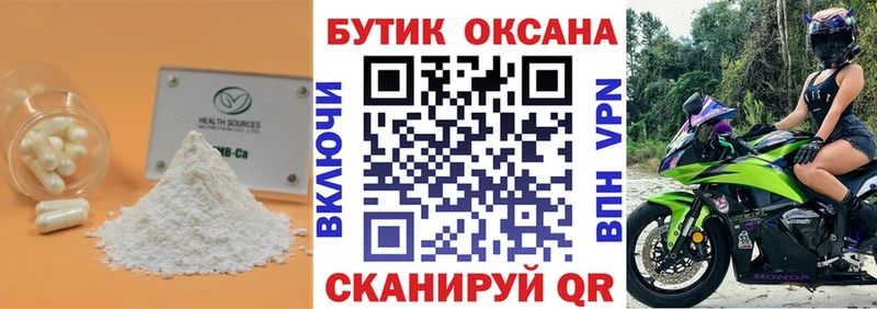 MEGA tor  Полесск  БУТИРАТ вода 