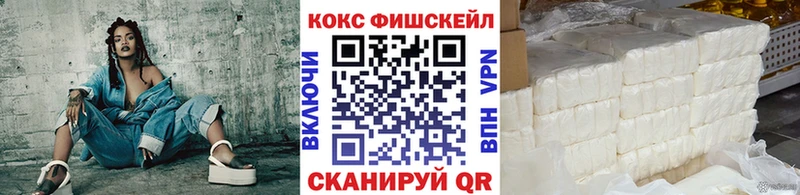 COCAIN 97% Полесск