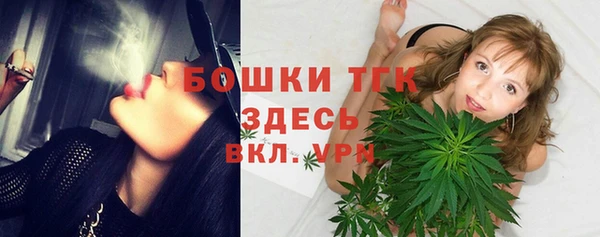 каннабис Богородицк