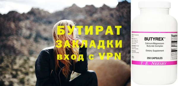 ПСИЛОЦИБИНОВЫЕ ГРИБЫ Белокуриха