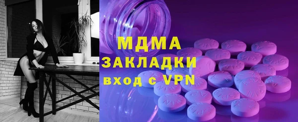 ПСИЛОЦИБИНОВЫЕ ГРИБЫ Белокуриха