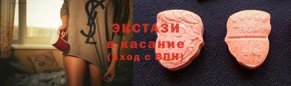 ПСИЛОЦИБИНОВЫЕ ГРИБЫ Белокуриха
