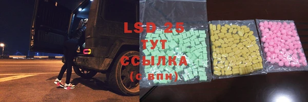 эйфоретик Сосновоборск