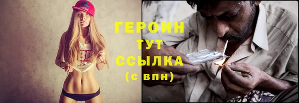 ПСИЛОЦИБИНОВЫЕ ГРИБЫ Белокуриха