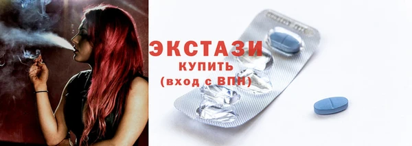 ПСИЛОЦИБИНОВЫЕ ГРИБЫ Белокуриха