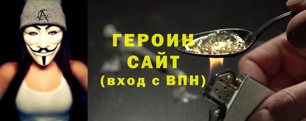 ПСИЛОЦИБИНОВЫЕ ГРИБЫ Белокуриха