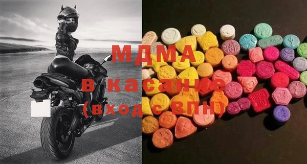 дистиллят марихуана Богданович