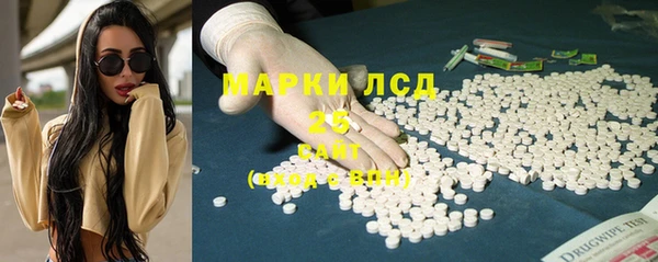 каннабис Богородицк