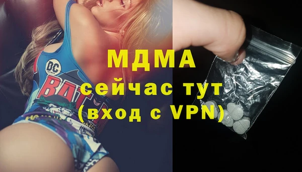 mdma Белоозёрский