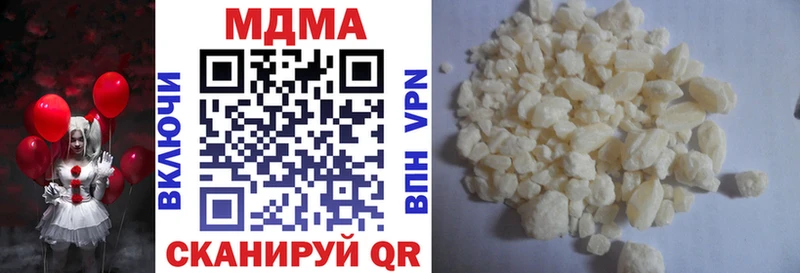 сколько стоит  Полесск  MDMA кристаллы 