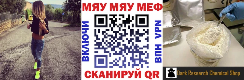гидра как войти  где купить   Полесск  darknet наркотические препараты  Меф кристаллы 