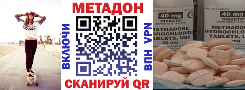 Метадон methadone  MEGA маркетплейс  Полесск  как найти наркотики 
