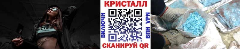 Первитин Methamphetamine  Полесск 