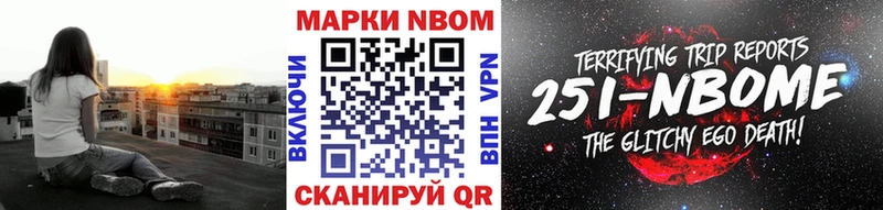 OMG ссылки это Telegram Марки N-bome 1500мкг Полесск