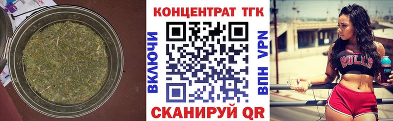 ТГК вейп с тгк Полесск